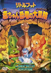 ?????????? 䳂?<??????J??ゥ????????????i??M??? [DVD]