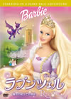 ?????? ???????? L???T??????????????i??M??? [DVD]