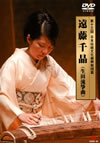 ???????K????? ???T???????䰁?h? ???????????M?? [DVD]