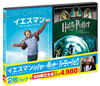 ?????? ??YES?????????????[?????????????㫎D??B? ??????c??????????????M???????T??? [DVD]