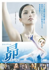 ??????? ????('08??ⶇ?????????????? [DVD]
