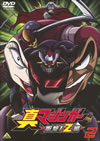 ???????? ???[?ZV 2 [DVD]