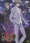 Z?D? The Animation K?V [DVD]