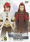 ????? ??? ? ???? 8 [DVD]