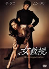 D????('06??????2009X?1??30??????????M????? [DVD]