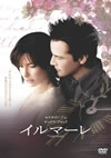 ???????'06P???2009X?1??30??????????M????? [DVD]