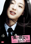 ???[D??S??????('04??????2009X?1??30??????????M????? [DVD]