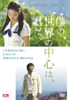 ????????⌫^?????????('05??????2009X?1??30??????????M????? [DVD]