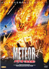 ?<??? M??????2??T??? [DVD]