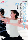 NHKe????? ????????^?????????????? ??S?V [DVD]