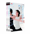 NHKe????? ????????^?????????????? DVD???????2??T??? [DVD]