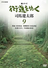 ????? ???????? 9 [DVD]