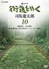 ????? ???????? 10 [DVD]