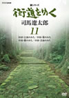 ????? ???????? 11 [DVD]