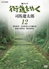 ????? ???????? 12 [DVD]