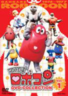 ???????!!????? DVD-COLLECTION Vol.1?????????i??M?????T??? [DVD]