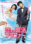 ??????H?㲎??????? [DVD]