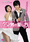 ?????????? [DVD]