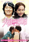 C?????0? [DVD]
