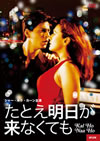 ????????????????('03????) [DVD]