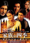 M????L ???????????????'01????) [DVD]