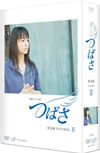 ???? M???? DVD-BOX II??4??T??? [DVD]