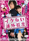 L??????????VD ?????䨉??? [DVD]