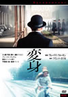 C??'02???? [DVD]
