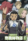 ????????W??(4)???????????? [DVD]