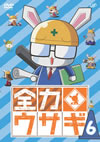 ?????? VOL.6 [DVD]