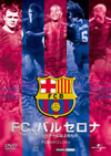 FC.???????-?????????????????????????i??M?????T??? [DVD]