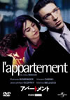 ???????<???('96???[???????????????i??M??? [DVD]