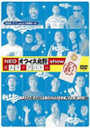 NEO????c?????how ?⍸????????? [DVD]