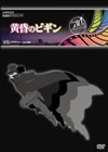 c???????<????E???????? Z??????? [DVD]