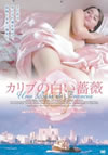 ????????????('06???????????) [DVD]