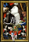 ??J?'09 [DVD]