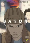 BATON [DVD]