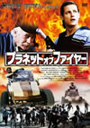 ?????????????????<??? [DVD]