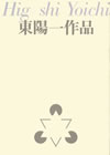 ??? BOX 1??3??T??? [DVD]