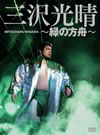 ?㰁????DVD-BOX??V?????????6??T??? [DVD]