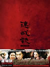 ?e?? ????????M???? DVD-BOX??10??T??? [DVD]