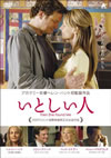 ????????'07P? [DVD]