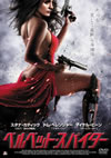 ????????????????? [DVD]