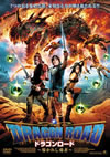 DRAGON ROAD??O????????????? [DVD]