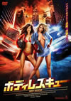?????c????? [DVD]