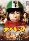 ???<??? [DVD]