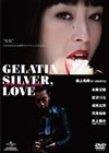 ????? ??????OVE ????????? [DVD]