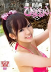 ????L?[??????C ????L? ???????? [DVD]