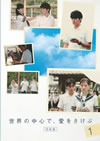 ????⌫^???????????? M???? 1 [DVD]