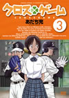 ??????? 3 [DVD]